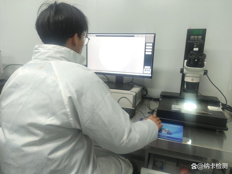 检测技术服务：助力企业质量监控升级