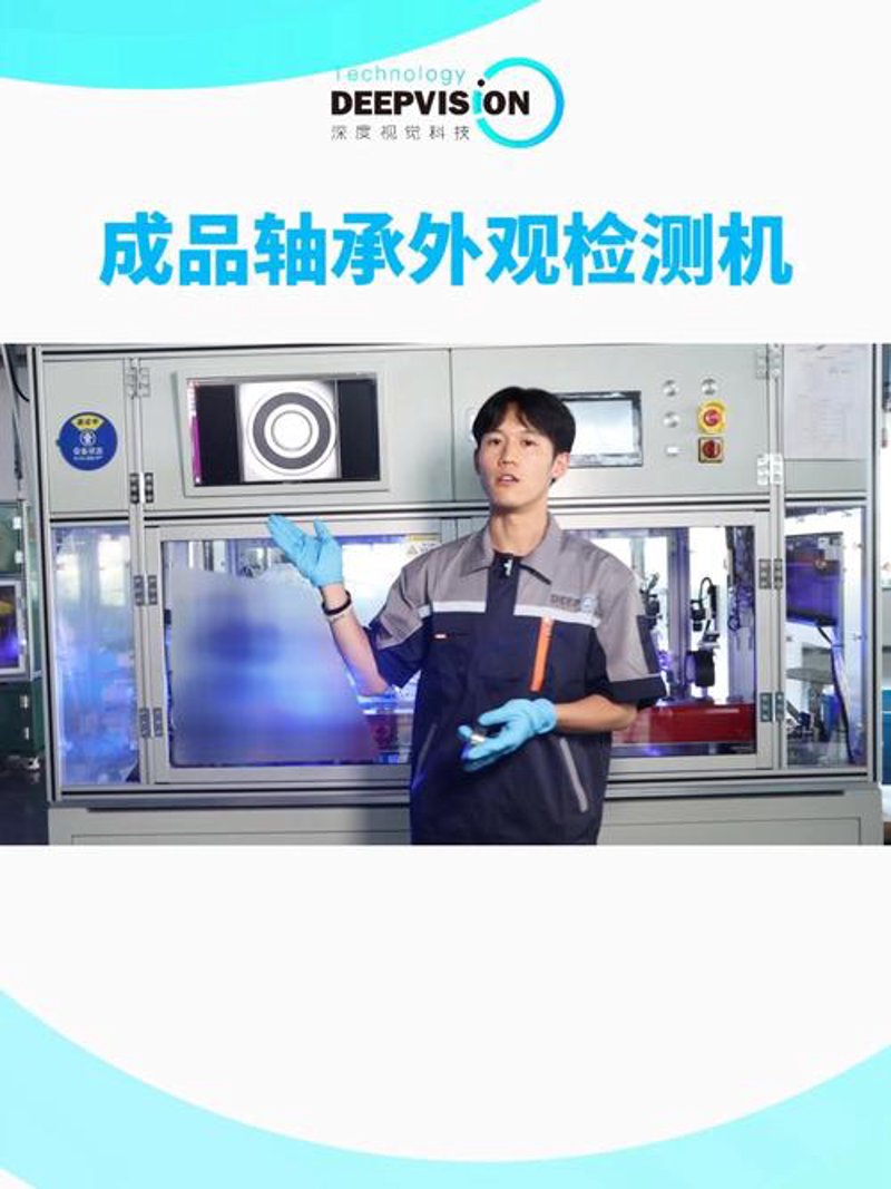 检测技术中心：守护品质的利剑