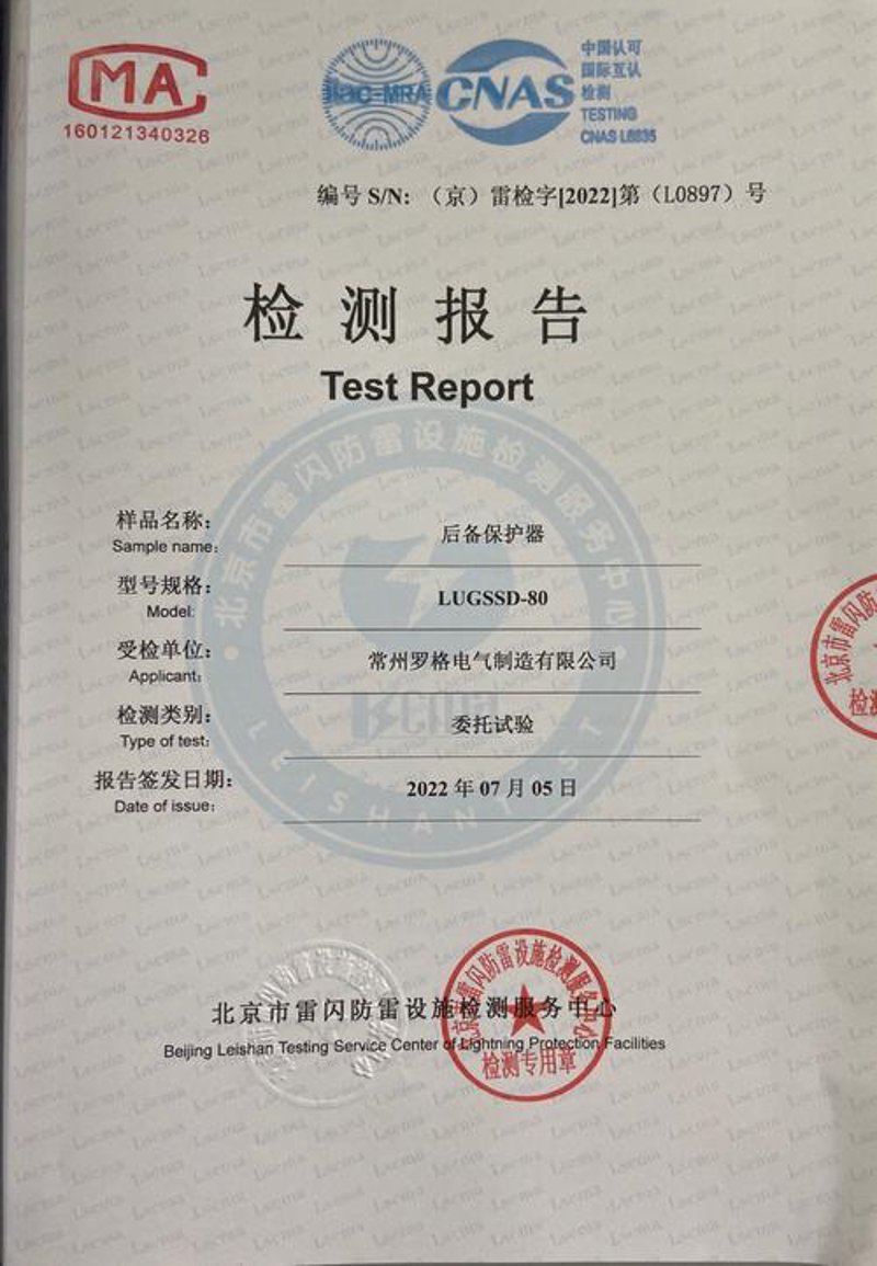 材料检测选购指南：确保品质与安全
